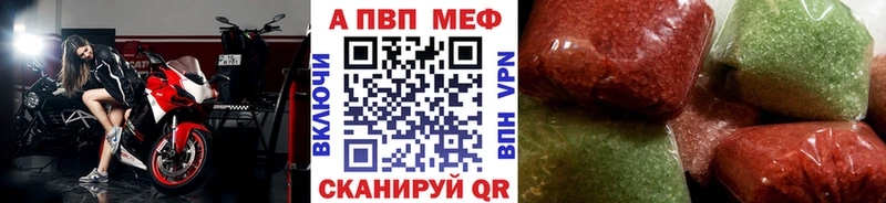 Продажа наркотиков Лыткарино ГАШ Канабис АМФ МЕФ A PVP