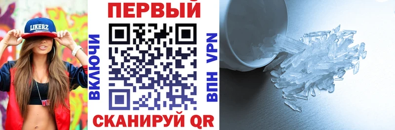 АМФЕТАМИН 97%  Лыткарино 