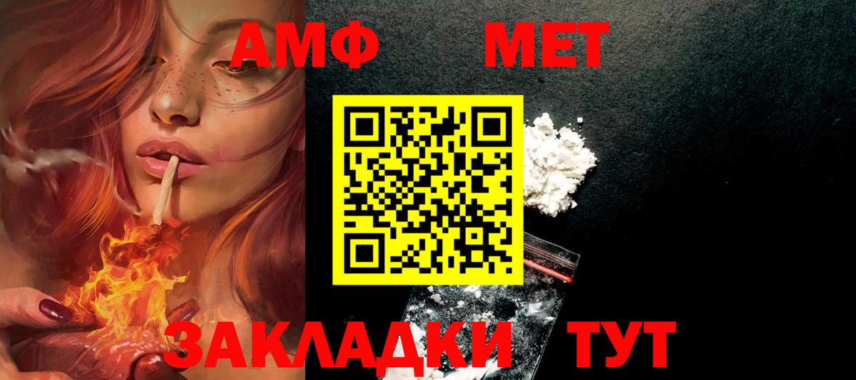 Лыткарино  Амфетамин 98%  Амфетамин  Вход с VPN 