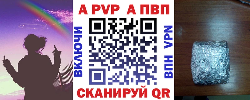 Alfa_PVP СК КРИС  Лыткарино 