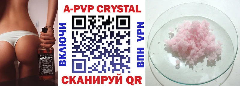 Alfa_PVP VHQ Лыткарино