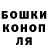 ГАШИШ hashish EdlyFox