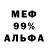 Метадон VHQ Vasja Zelofankin