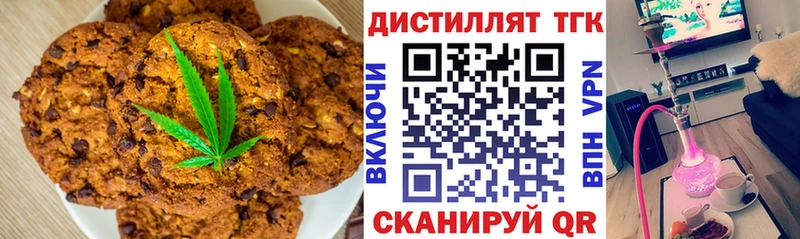 Cannafood марихуана  Лыткарино 