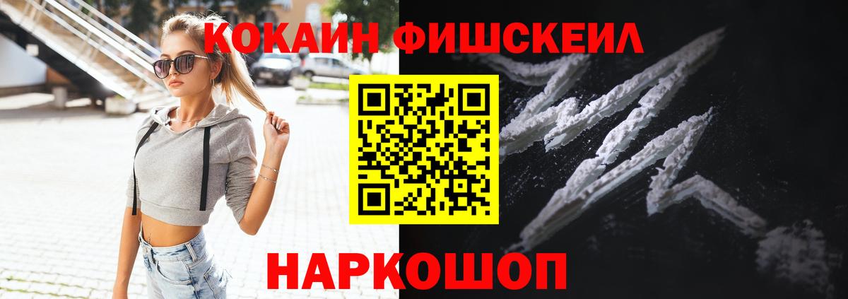 КОКАИН VHQ Лыткарино