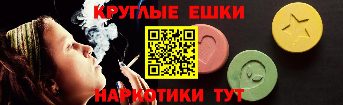 Экстази TESLA Лыткарино