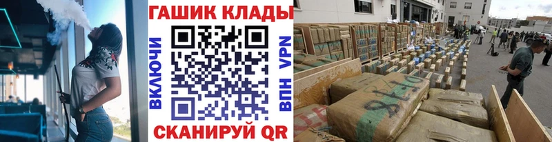 ГАШИШ ice o lator Лыткарино
