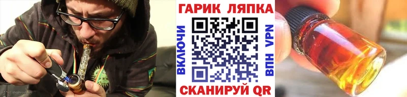 ГАШ хэш  Лыткарино 