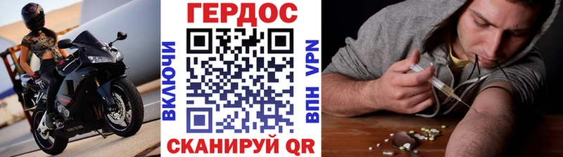 Героин гречка  Лыткарино 