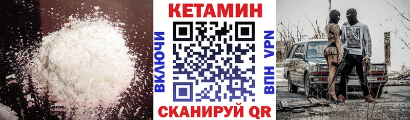 продажа наркотиков  Лыткарино  ссылка на мегу как зайти  Кетамин ketamine 