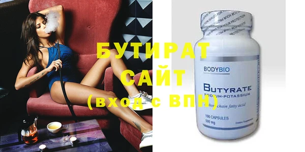 каннабис Белокуриха