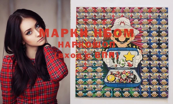 молекула духа Балабаново