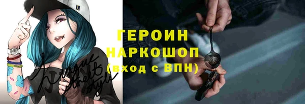 молекула духа Балабаново
