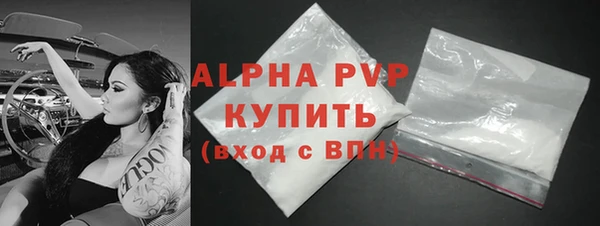 молекула духа Балабаново