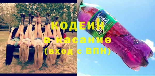стаф Балахна