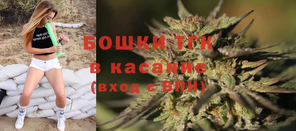 каннабис Белокуриха