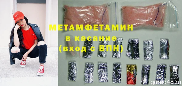 таблы Беломорск