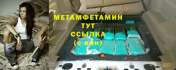 таблы Беломорск