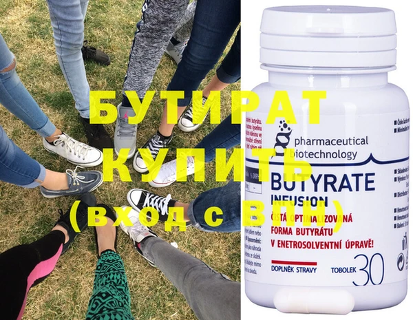 каннабис Белокуриха