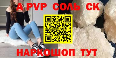 героин Краснознаменск