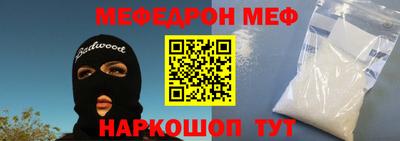 кокаин перу Краснодар