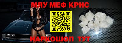 кокаин перу Краснодар