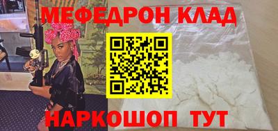 ПСИЛОЦИБИНОВЫЕ ГРИБЫ Краснокаменск