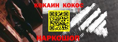 героин Краснознаменск
