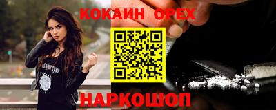 ПСИЛОЦИБИНОВЫЕ ГРИБЫ Краснокаменск