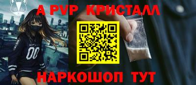 ПСИЛОЦИБИНОВЫЕ ГРИБЫ Краснокаменск