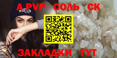 jwh Кунгур