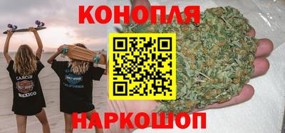 ПСИЛОЦИБИНОВЫЕ ГРИБЫ Краснокаменск