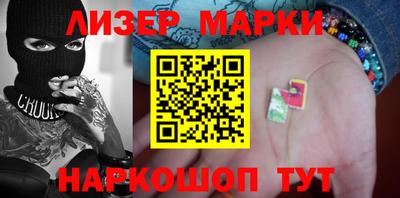 кокаин перу Краснодар