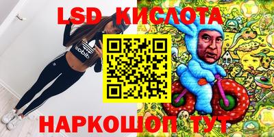 ПСИЛОЦИБИНОВЫЕ ГРИБЫ Краснокаменск