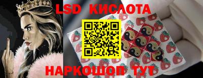 кокаин перу Краснодар