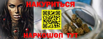 героин Краснознаменск