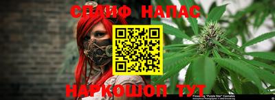 ПСИЛОЦИБИНОВЫЕ ГРИБЫ Краснокаменск