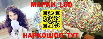 ПСИЛОЦИБИНОВЫЕ ГРИБЫ Краснокаменск