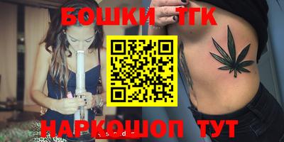 ПСИЛОЦИБИНОВЫЕ ГРИБЫ Краснокаменск