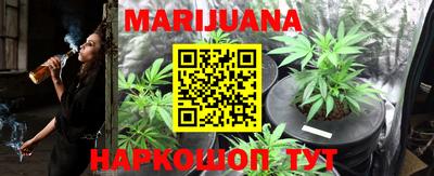 ПСИЛОЦИБИНОВЫЕ ГРИБЫ Краснокаменск