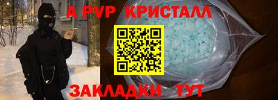 героин Краснознаменск