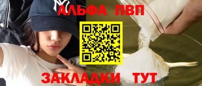 героин Краснознаменск