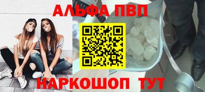 первитин Кумертау