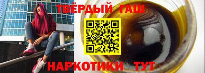 ПСИЛОЦИБИНОВЫЕ ГРИБЫ Краснокаменск