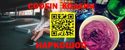 ПСИЛОЦИБИНОВЫЕ ГРИБЫ Краснокаменск