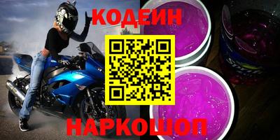 героин Краснознаменск