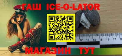 ПСИЛОЦИБИНОВЫЕ ГРИБЫ Краснокаменск