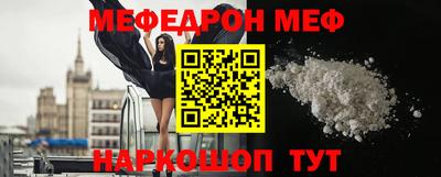 ПСИЛОЦИБИНОВЫЕ ГРИБЫ Краснокаменск