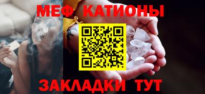 ПСИЛОЦИБИНОВЫЕ ГРИБЫ Краснокаменск