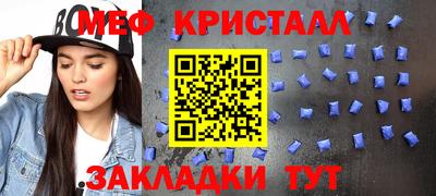 кокаин перу Краснодар